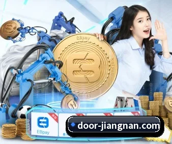 江南体育 APP